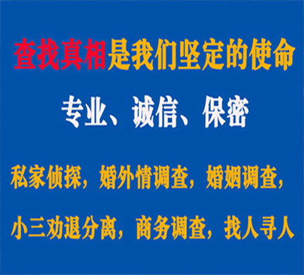 邛崃专业私家侦探公司介绍